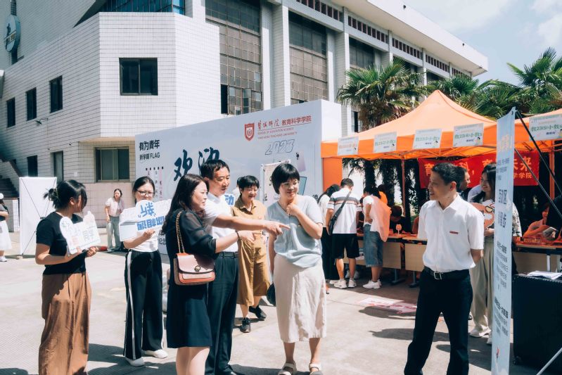 2023年秋学期迎新2