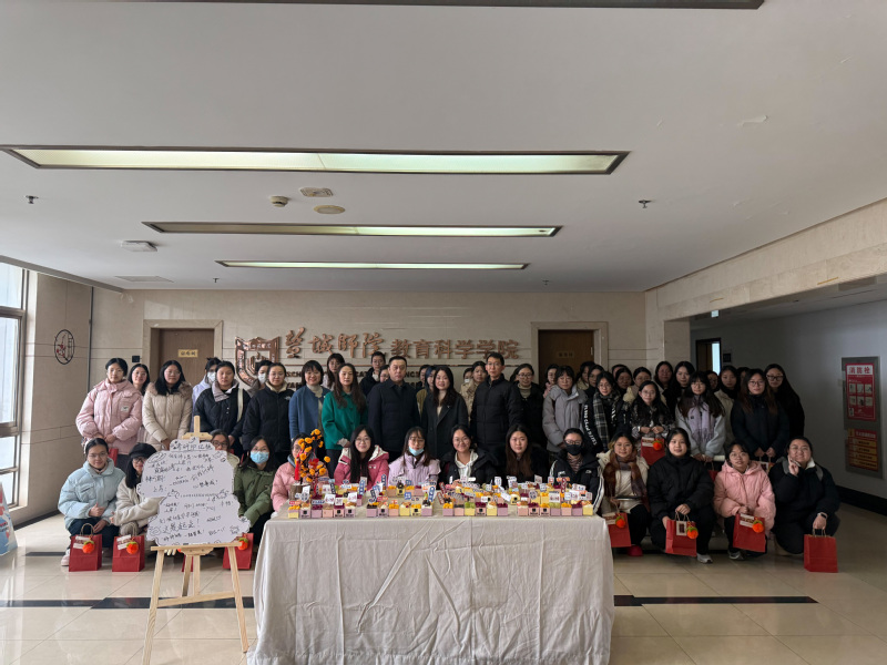 20250308-2025学院...